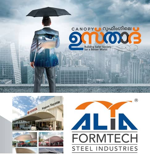 Aliaformtech,Canopy Roofing